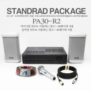 PA30-R 패키지