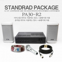 PA30-R 패키지